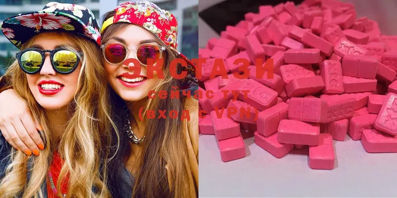 darknet формула  ссылка на мегу ССЫЛКА  Опочка  Ecstasy бентли 