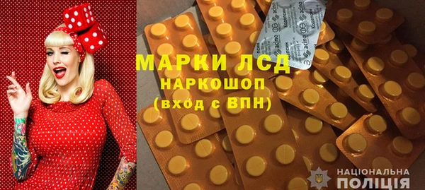 MDMA Premium VHQ Белокуриха