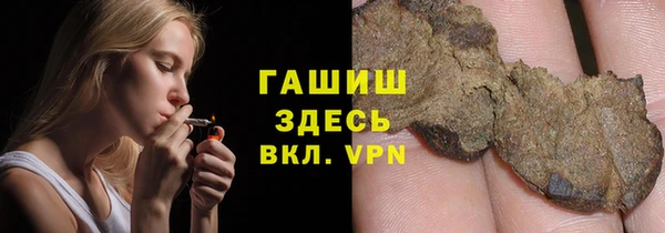 MDMA Premium VHQ Белокуриха