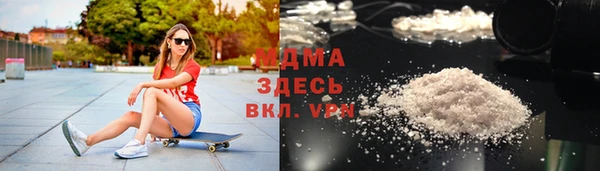 MDMA Premium VHQ Белоозёрский