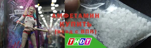 MDMA Premium VHQ Белокуриха