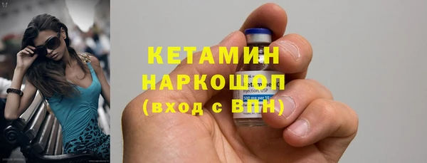 MDMA Premium VHQ Белоозёрский