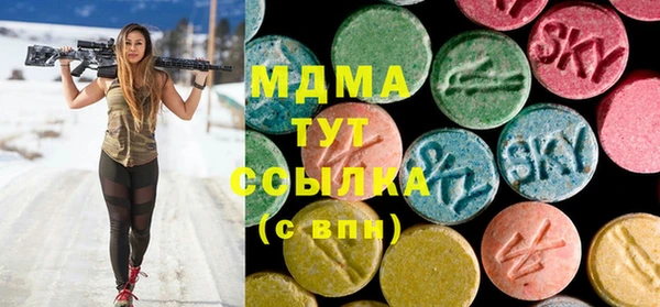 MDMA Premium VHQ Белоозёрский