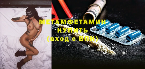 MDMA Premium VHQ Белокуриха