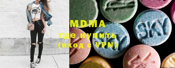 MDMA Premium VHQ Белоозёрский