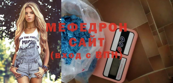 MDMA Premium VHQ Белоозёрский