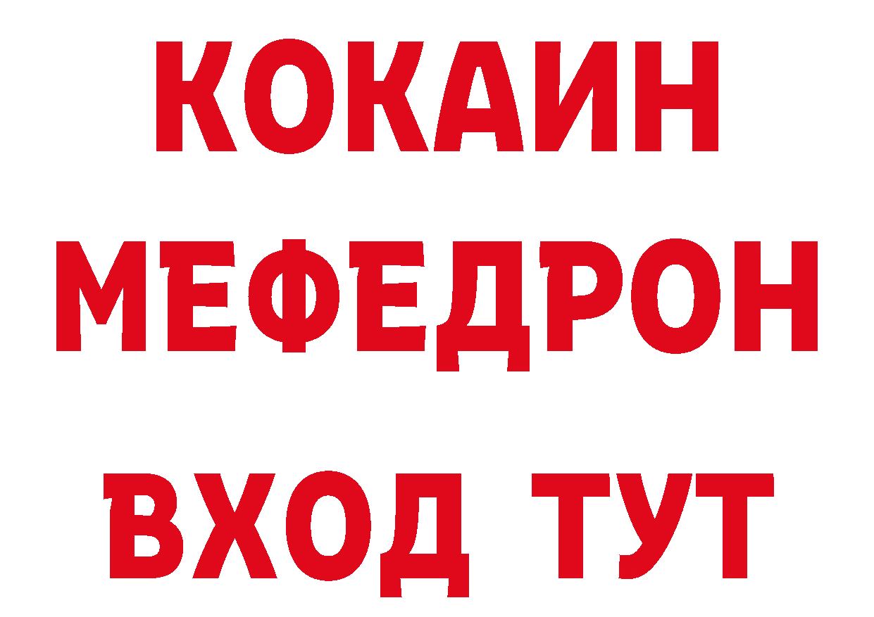 Кетамин ketamine как зайти нарко площадка hydra Опочка