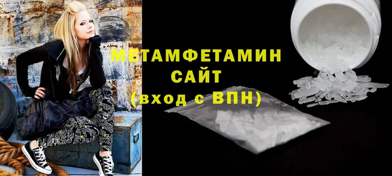 купить   Опочка  МЕТАМФЕТАМИН винт 